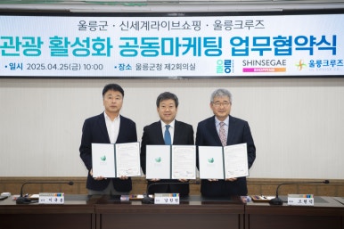크루즈라이브 이미지