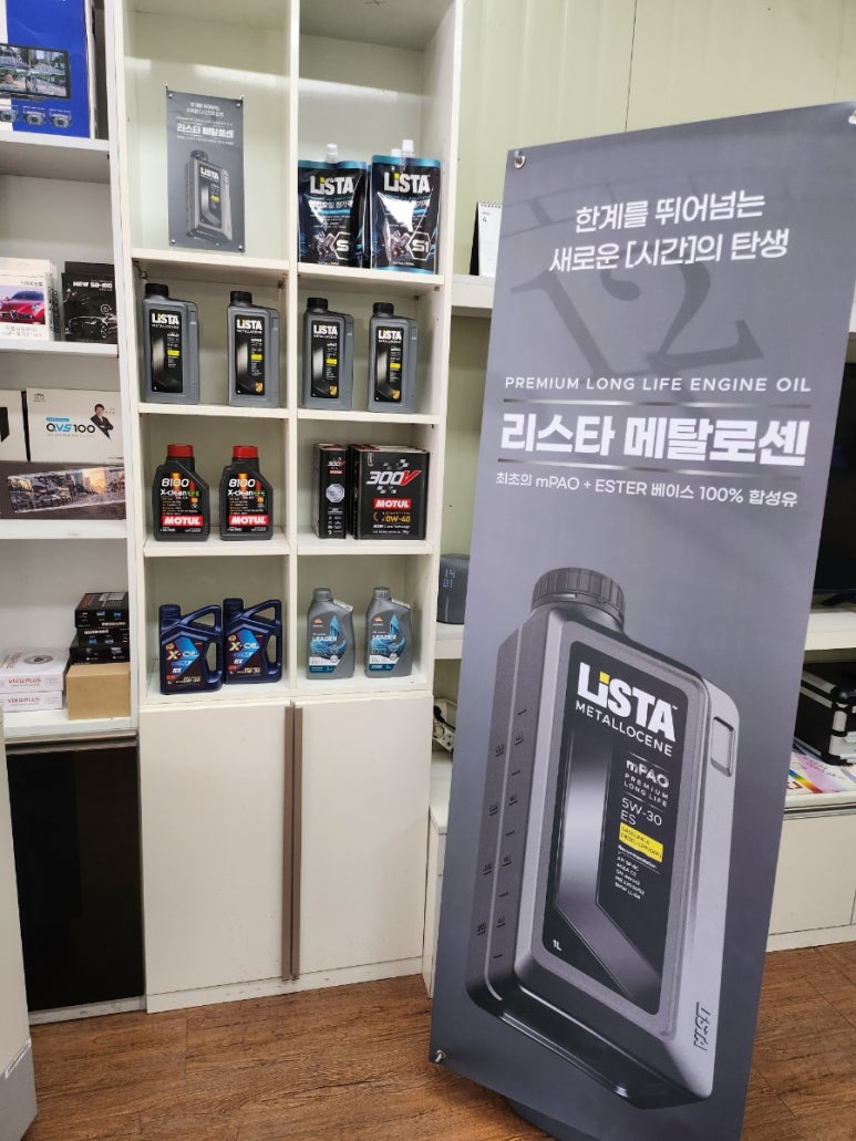 혁신밧데리&블랙박스할인매장 이미지