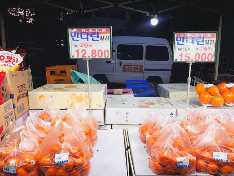 현대홈마트 이미지