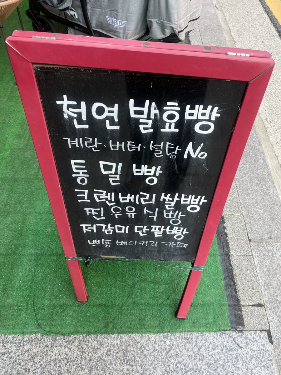 도깨비수제베이커리 이미지