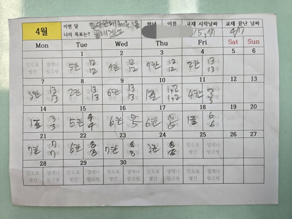 자기와함께 이미지