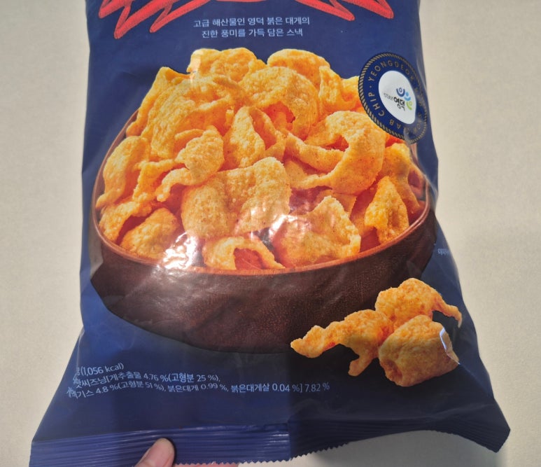 붉은대게 이미지