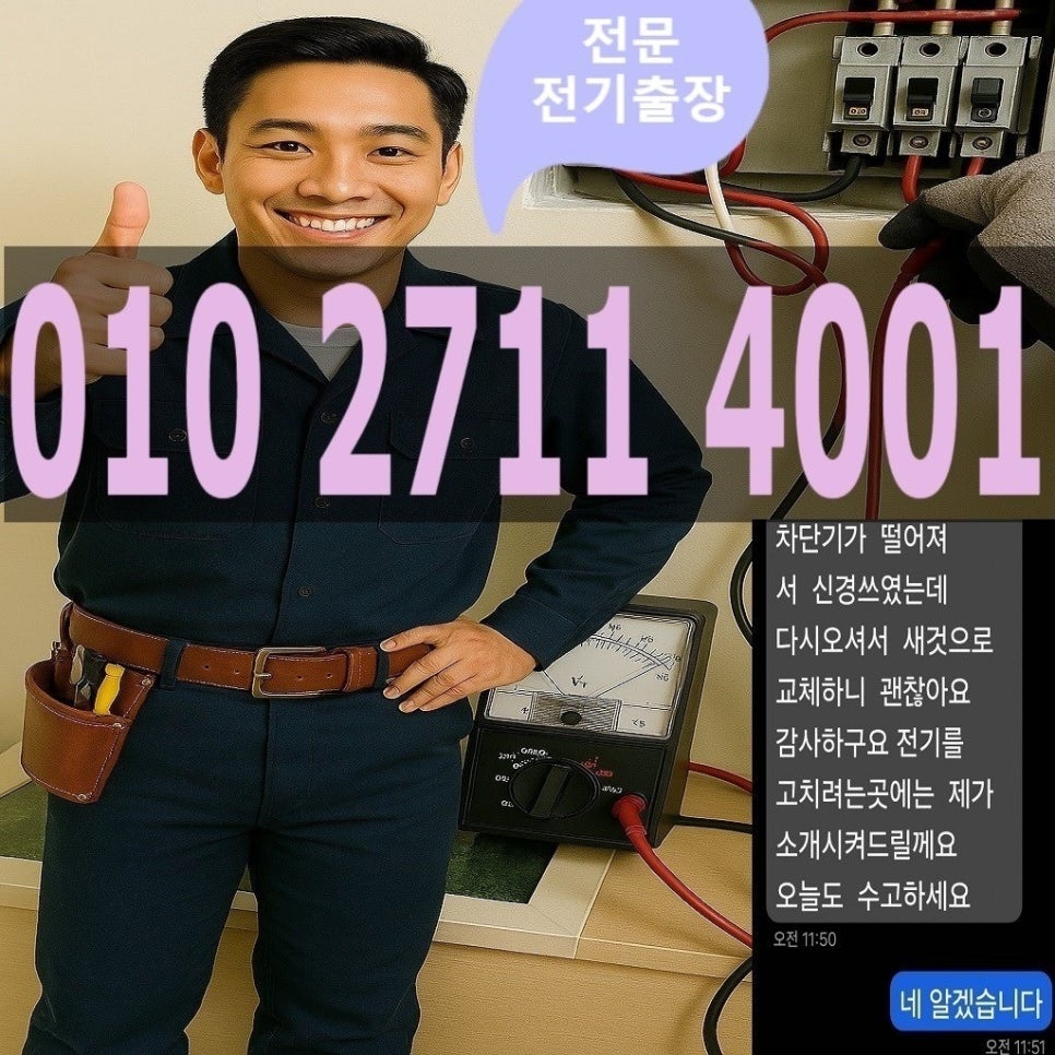 조명전자보일러 이미지