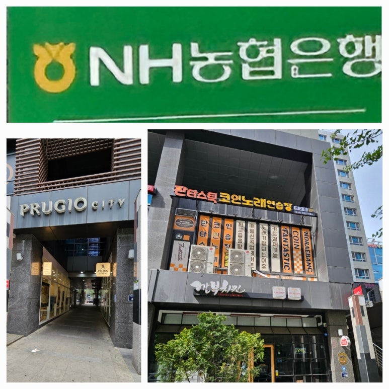판타스틱코인노래방 이미지