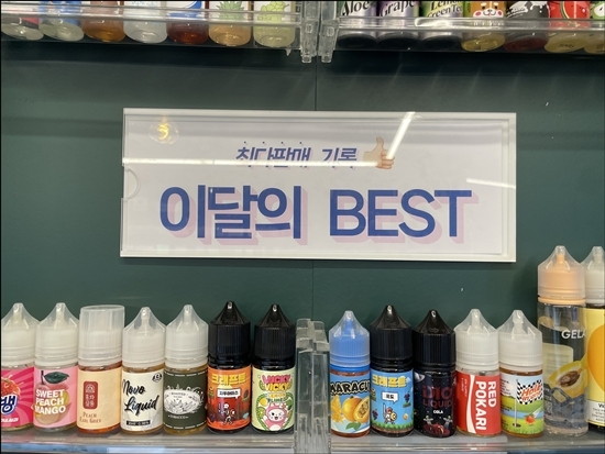 아산전자 이미지