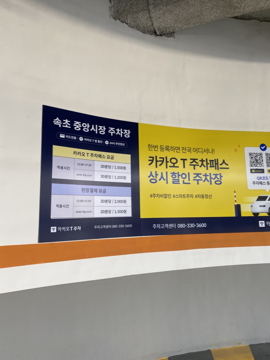 컬트팜 이미지