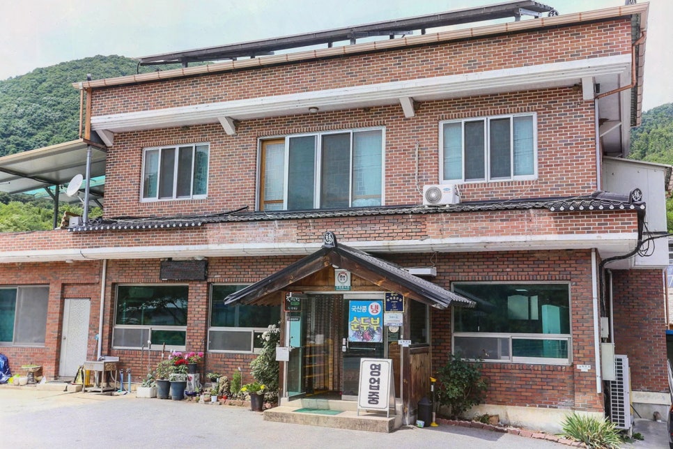 고향집두부 이미지