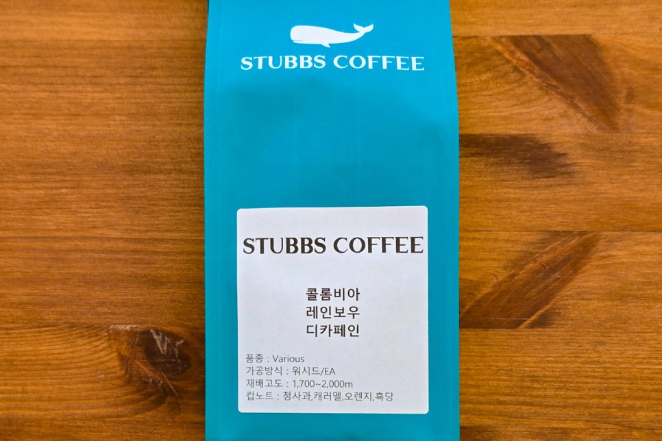 스텁스커피 이미지