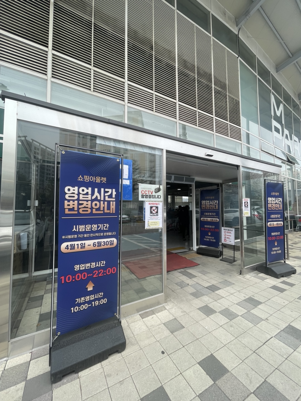 와이케이유통 이미지