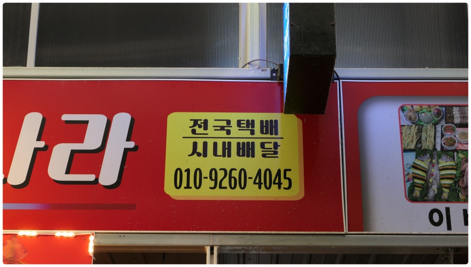 오징어나라2 이미지