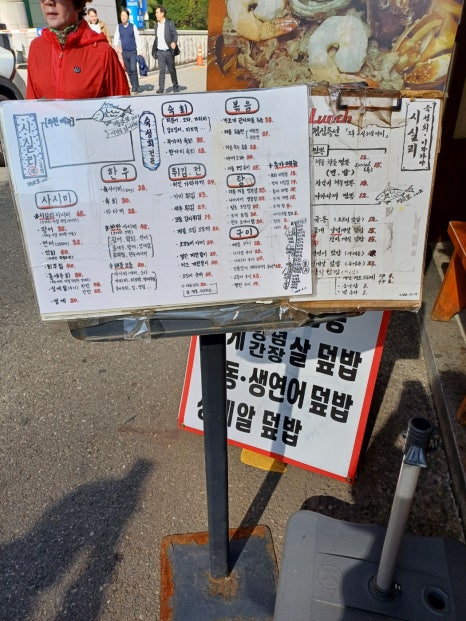 시실리 공덕 이미지