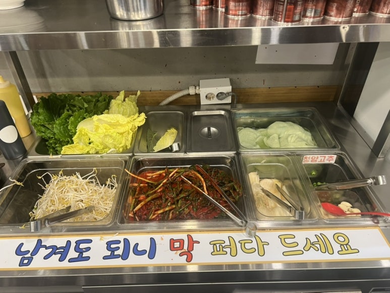 나오리장작구이 사당점 이미지