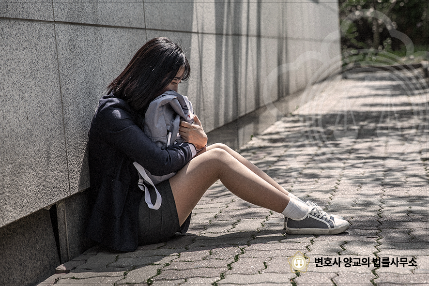 변호사양교의법률사무소 이미지