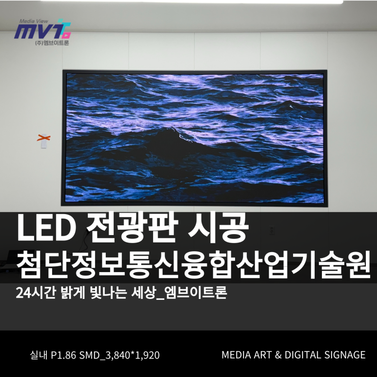 시원정보통신 이미지