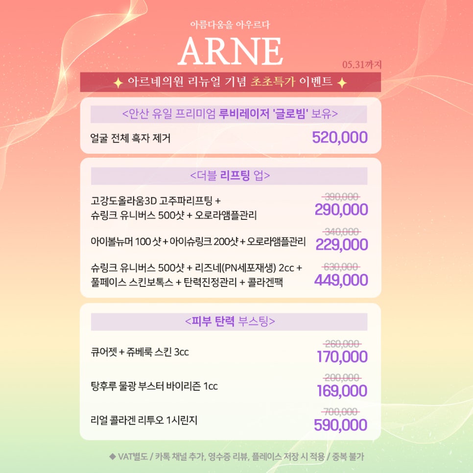 글로빔 이미지