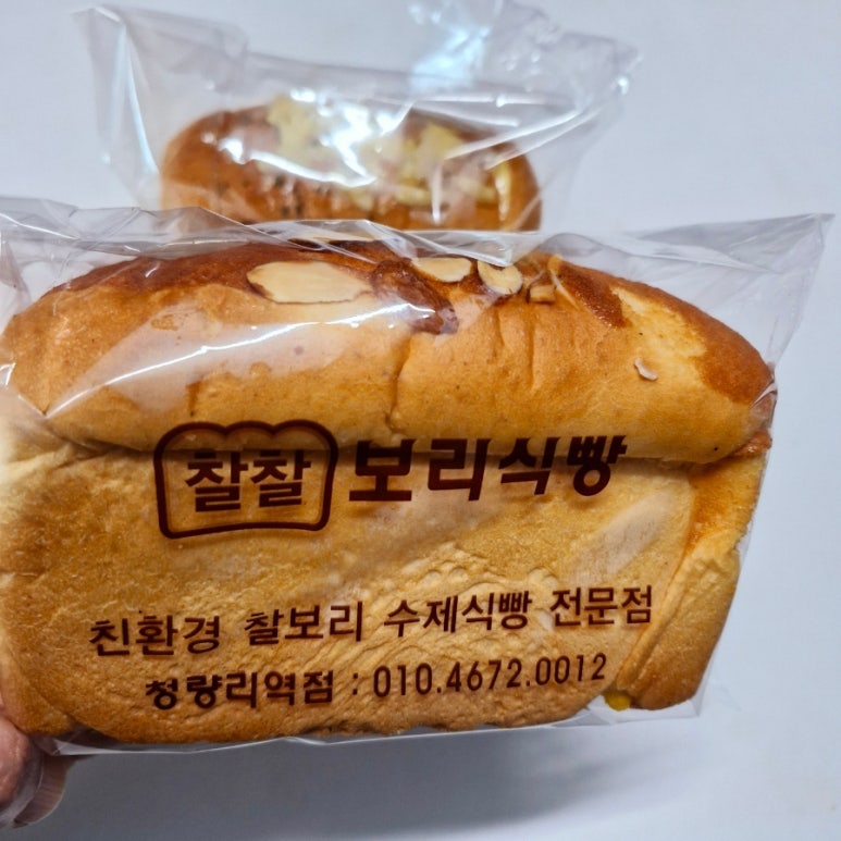 찰찰보리식빵 이미지