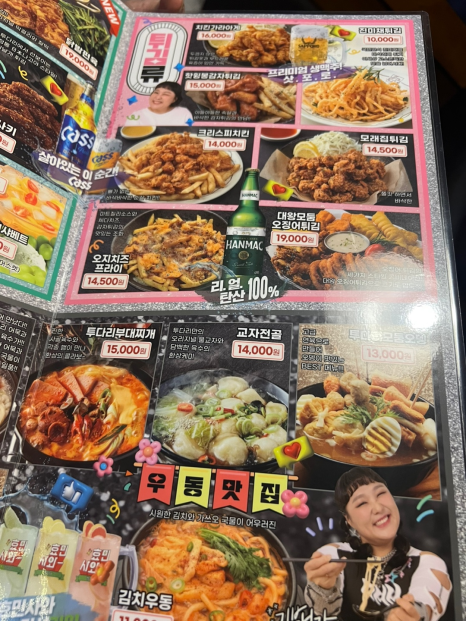 투다리(여서점) 이미지