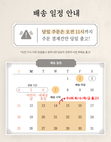 (주)미트30 이미지