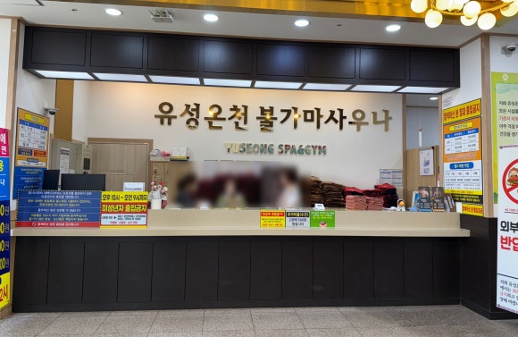 금비체형관리 이미지