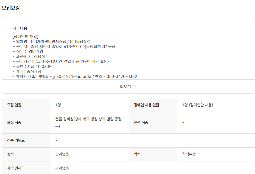 케이원시스템주 이미지