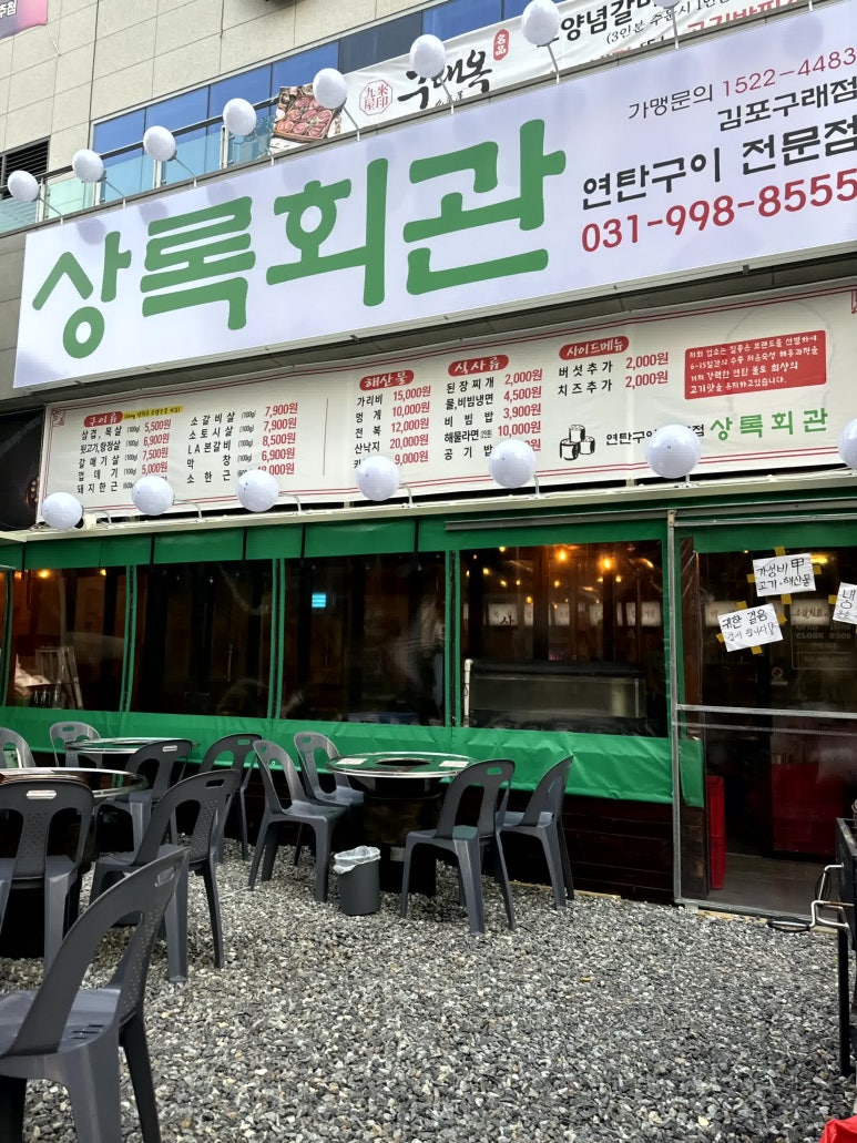 상록씨스템 이미지
