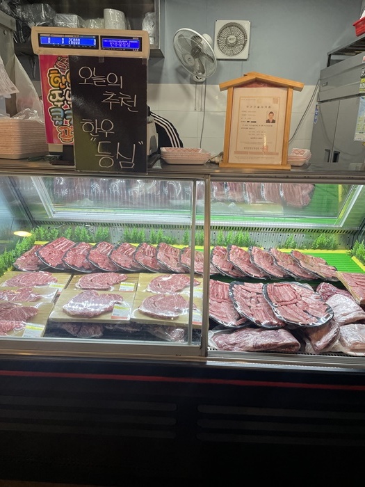 마장동정육식당 이미지