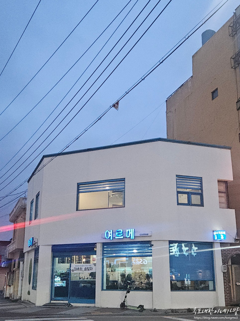 여르메 이미지