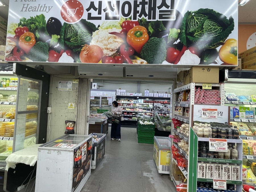 대백마트신매점 이미지