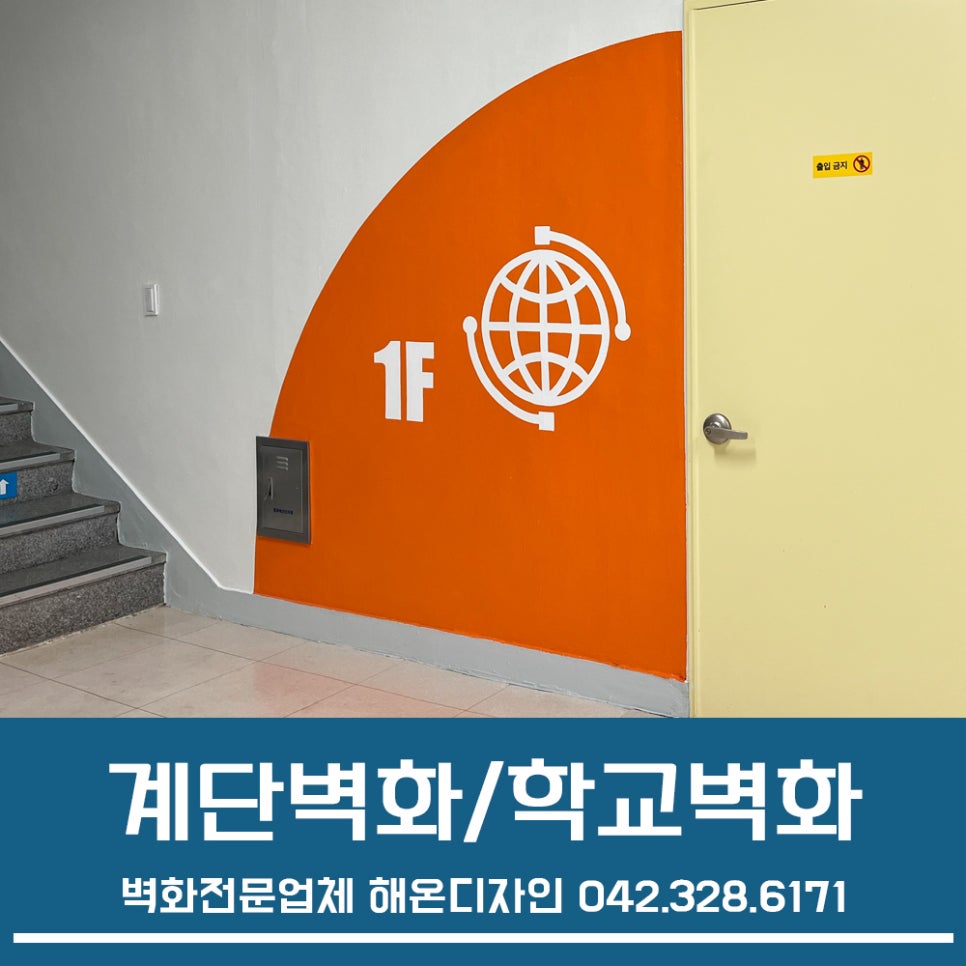 해온디자인 이미지
