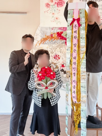 돈벼락마트 이미지