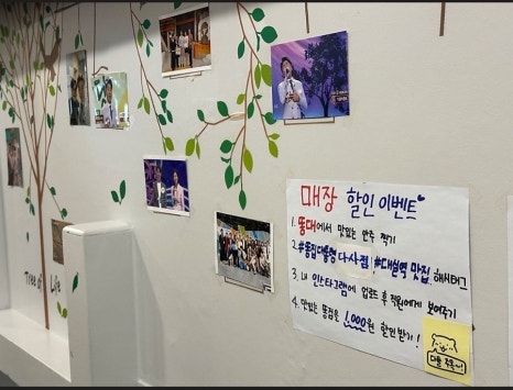 똥집대통령 이미지