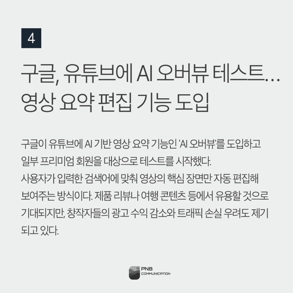 새인화호텔 이미지