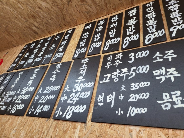 쌍흥원 이미지