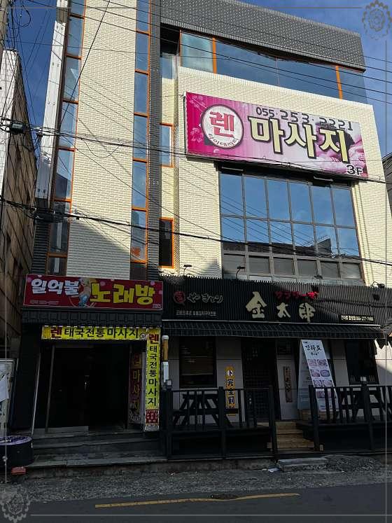 80타이 이미지