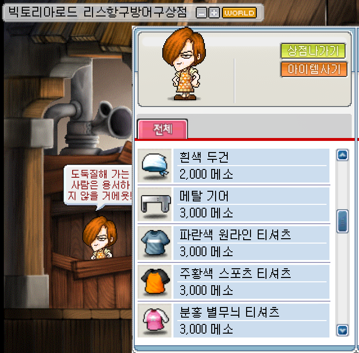 횻토코 이미지
