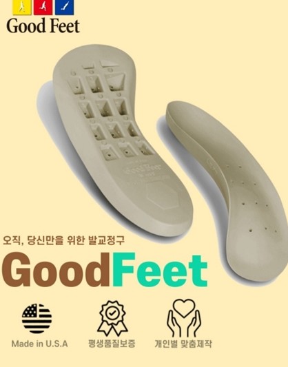 굿피트환국대리점 이미지
