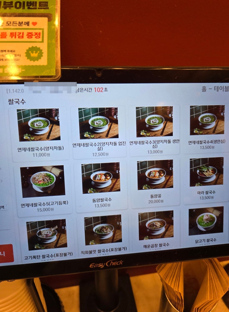 창곡식당 이미지