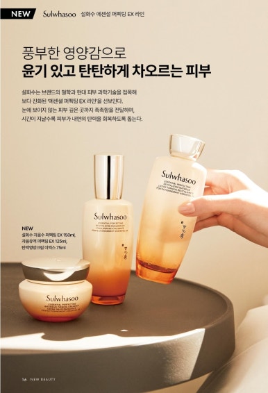 향장화장품 이미지