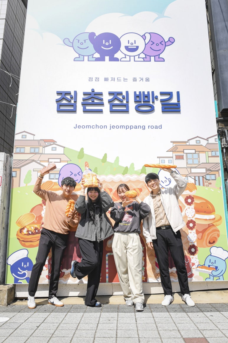 모글리발효빵집 이미지
