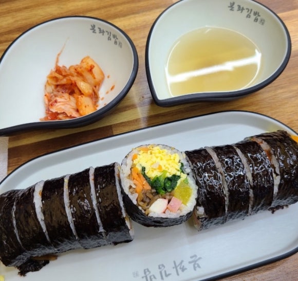 본좌김밥 이미지