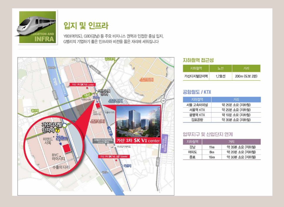 가산공조 이미지