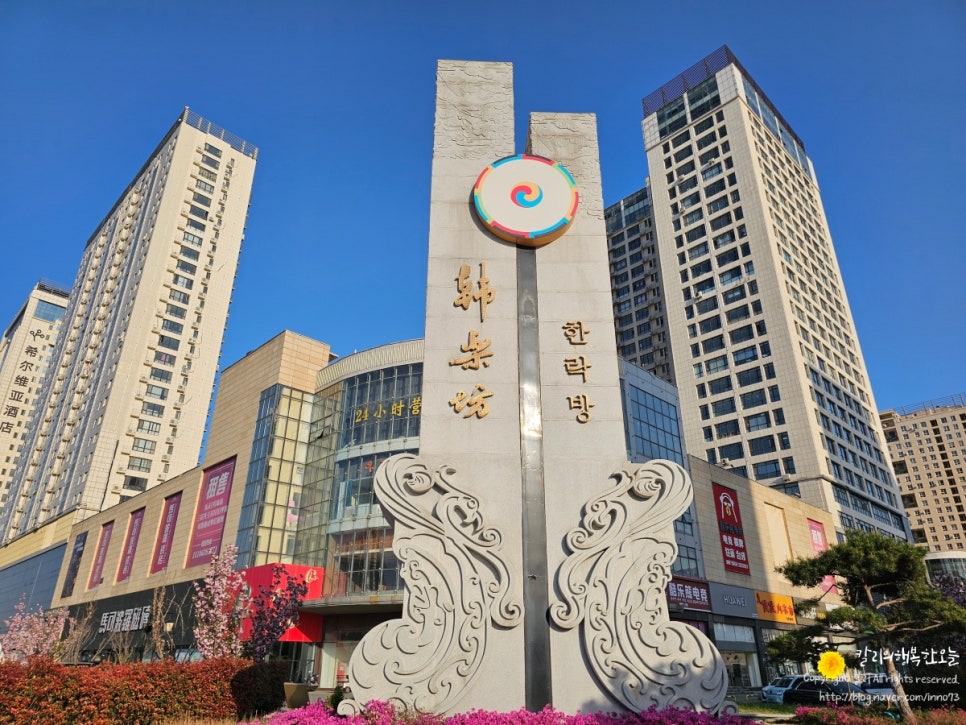 무늬만 쏭프로 골프투어 이미지
