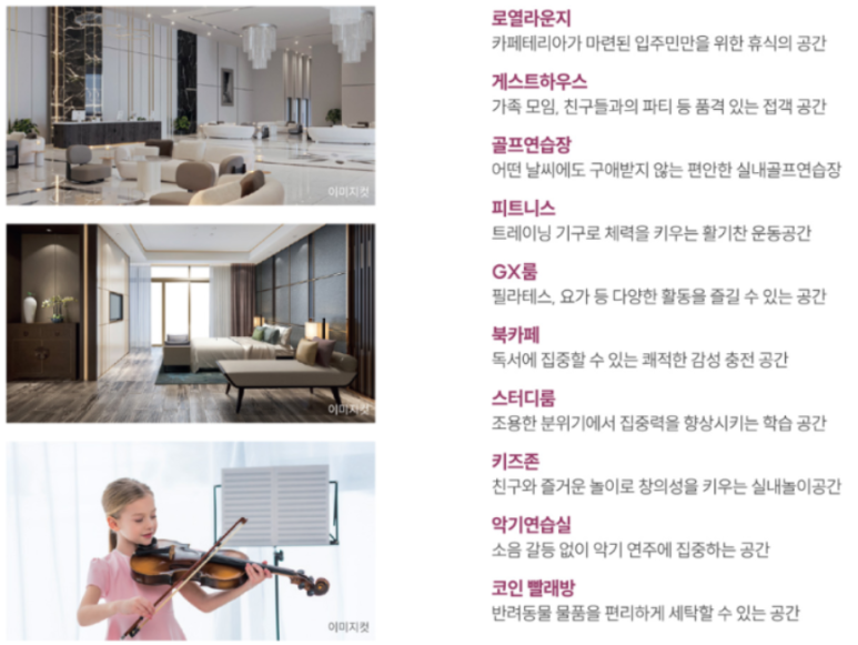 지에이시스템 이미지