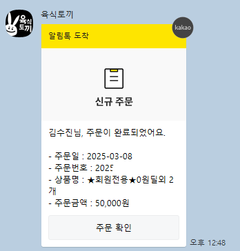 닭튜브 이미지