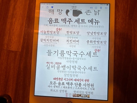 신흥실비식당 이미지