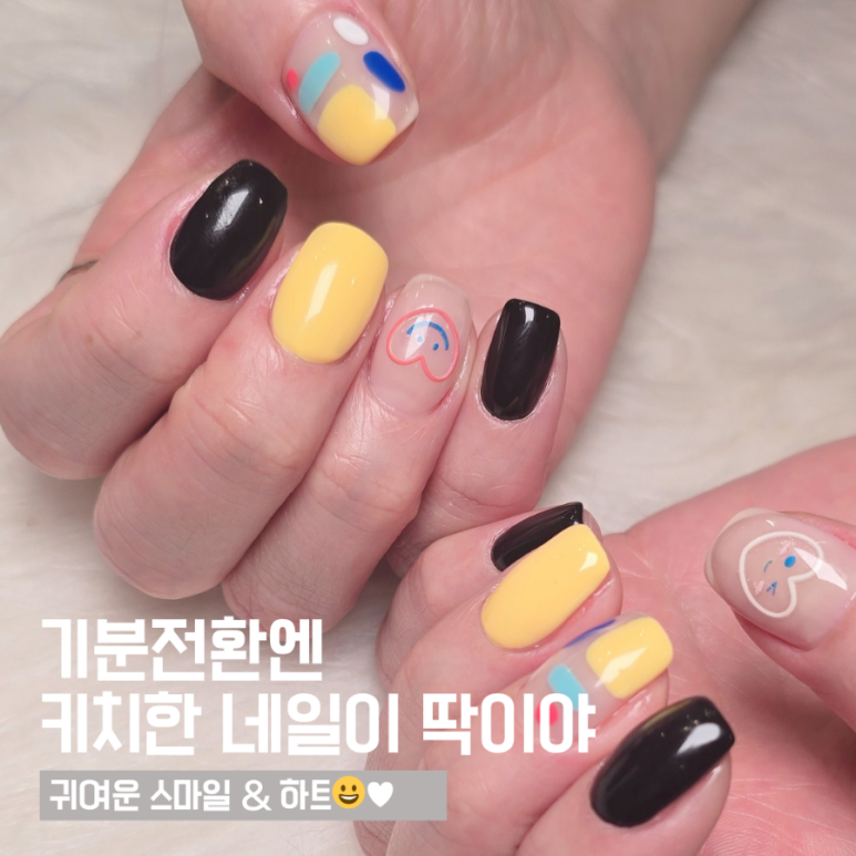 네일더빛날 이미지