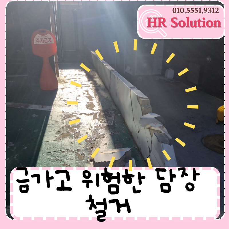 에이치알솔루션 이미지