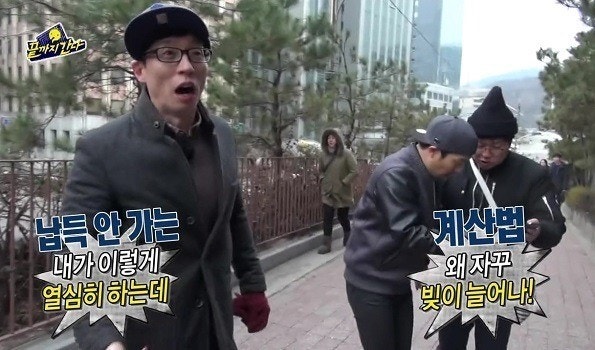 로아스시 이미지