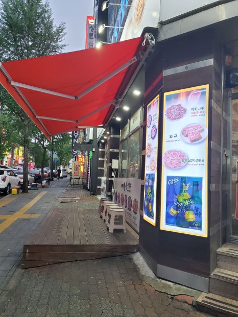 화로향 성서본점 이미지