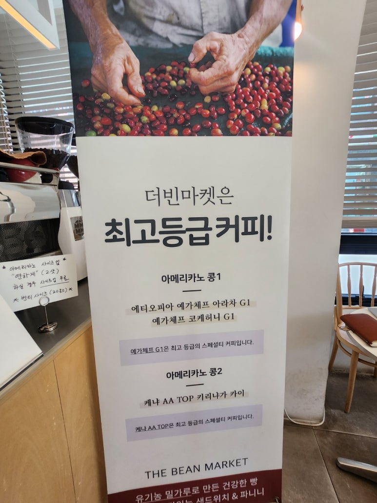 더빈마켓 이미지